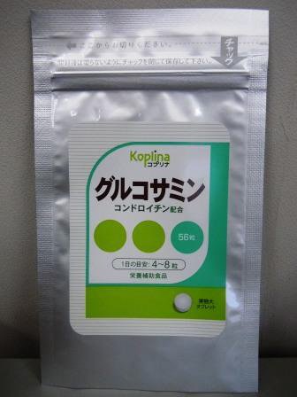 グルコサミン（コンドロイチン配合）５６粒