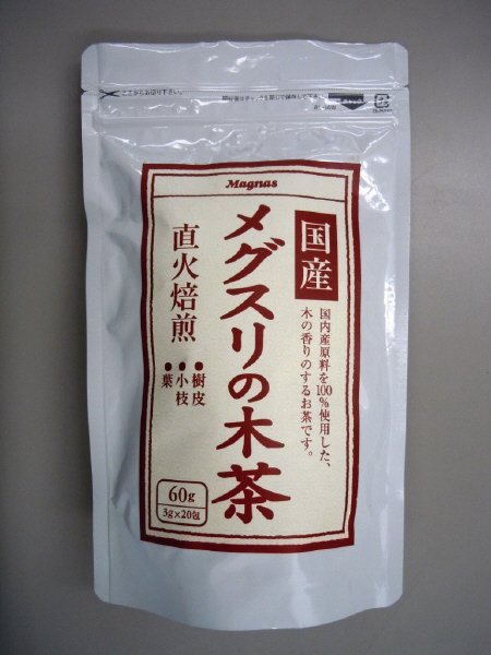 国産メグスリの木茶