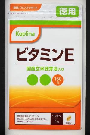 ビタミンＥ（国産玄米胚芽油入り）徳用