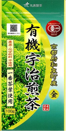 有機宇治煎茶　金