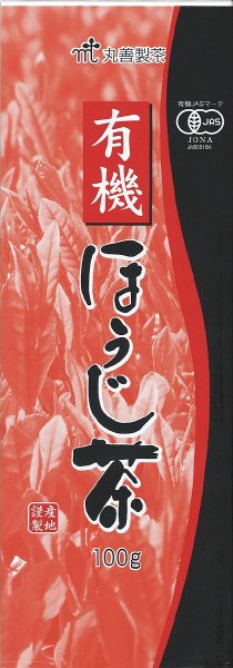 有機ほうじ茶