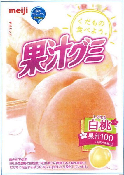 果汁グミ白桃