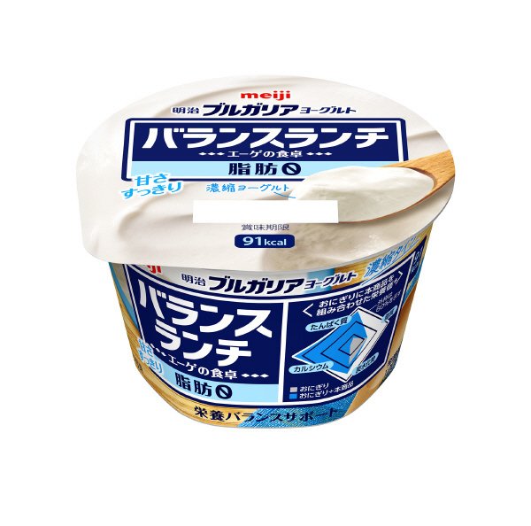 ブルガリアヨーグルトバランスランチ脂肪０