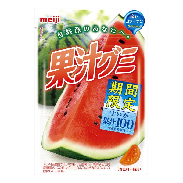 果汁グミすいか