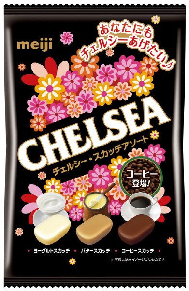 チェルシースカッチアソート
