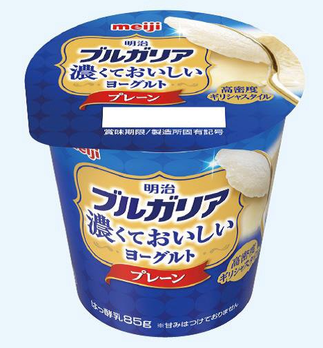 明治ﾌﾞﾙｶﾞﾘｱ濃くておいしいﾖｰｸﾞﾙﾄﾌﾟﾚｰﾝ