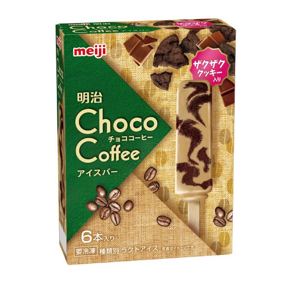 チョココーヒーアイスバー