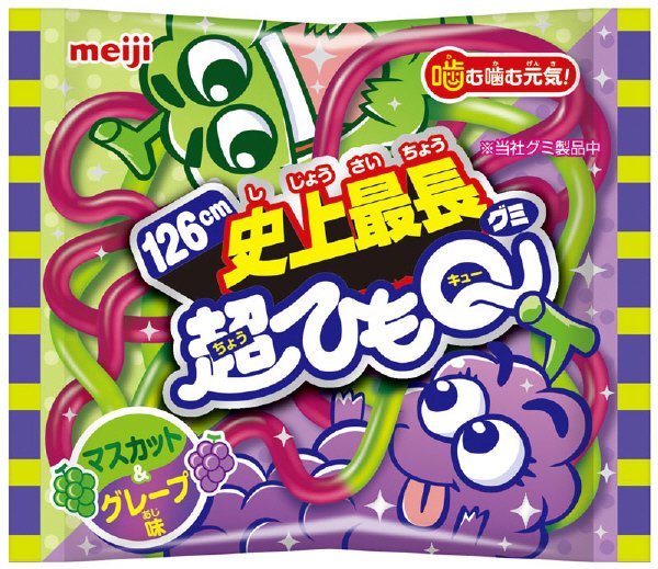 超ひもＱグレープ＆マスカット味