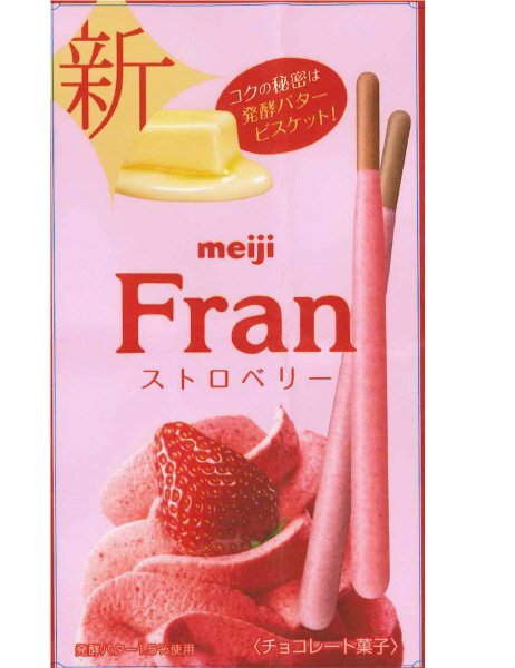 フランストロベリー