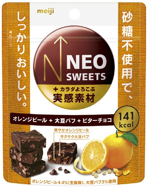 ＮＥＯＳＷＥＥＴＳオレンジピール