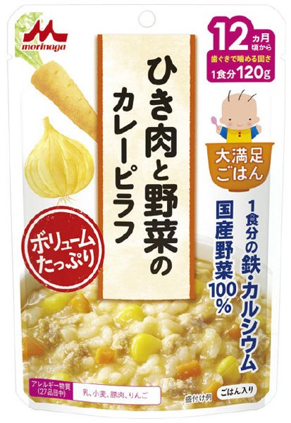 ひき肉と野菜のカレーピラフ