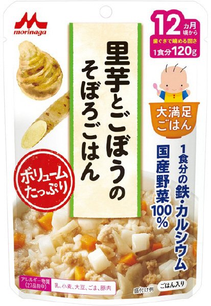 里芋とごぼうのそぼろごはん