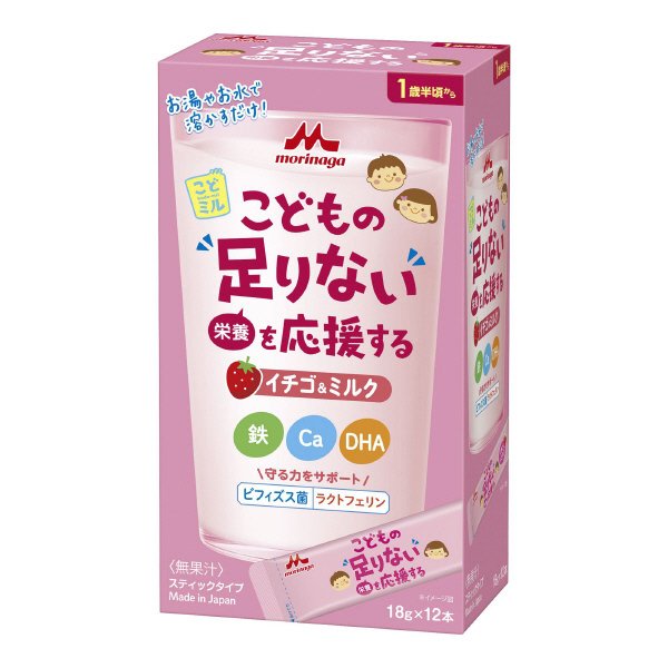 こどもの“足りない”栄養を応援するイチゴ＆ミルク　スティックタイプ