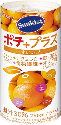 ｓｕｎｋｉｓｔポチプラス（オレンジ）