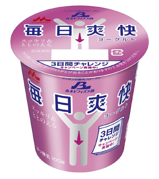 毎日爽快ヨーグルト