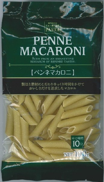 ペンネマカロニ 100ｇ