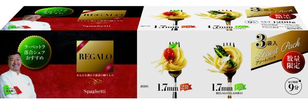 ＲＥＧＡＬＯスパゲッティアソートバック
