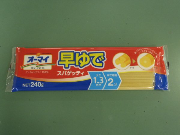 早ゆでスパゲッティ１．３ｍｍ