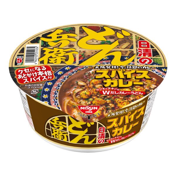 日清のどん兵衛　カツオとチキンのＷだしスパイスカレーうどん