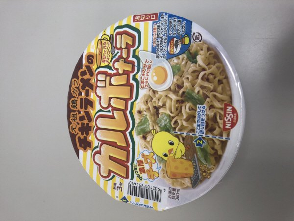 日清チキンラーメンのカルボナーラ