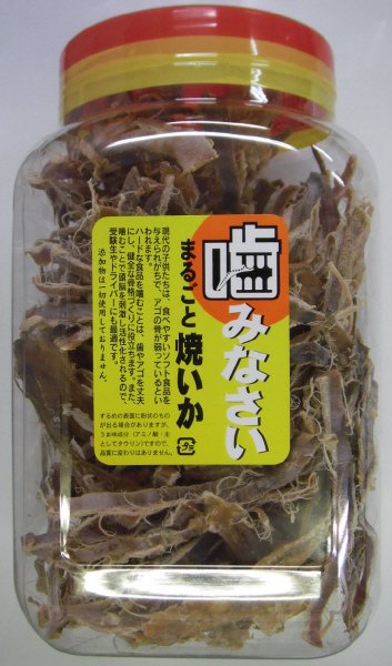 まるごと焼いか