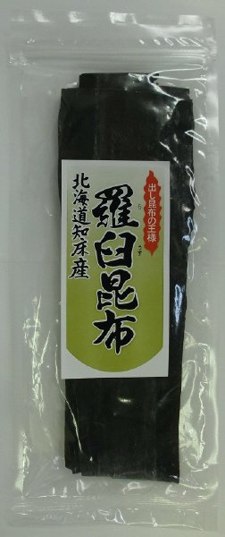 羅臼昆布