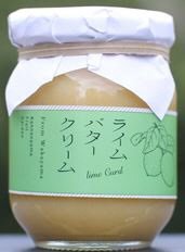 ライムバタークリーム