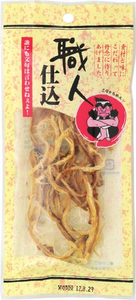 旬獲れさきいか