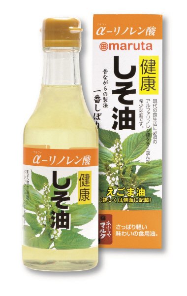 健康しそ油