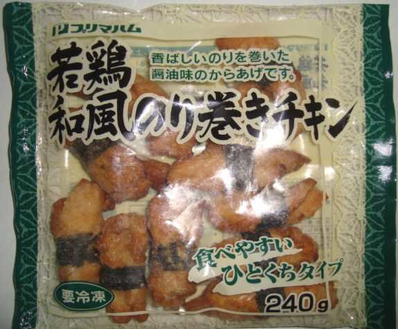 若鶏和風のり巻きチキン