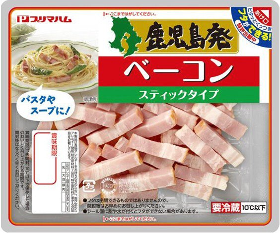 鹿児島発　ベーコンスティックタイプ