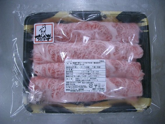 薩摩牛肩ロースすきやき用（黒毛和牛）