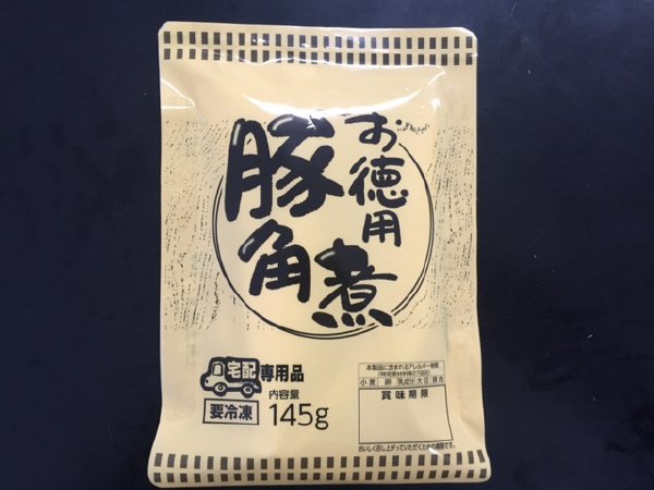 お徳用豚角煮