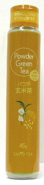 パウダー玄米茶