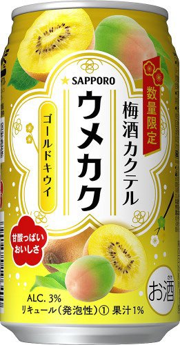 梅酒カクテル　ウメカク　〈ゴールドキウイ〉