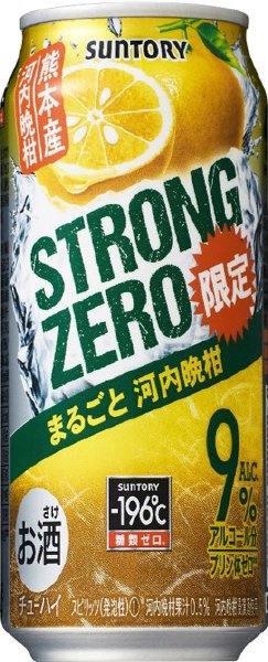 －１９６℃ストロングゼロ　まるごと河内晩柑