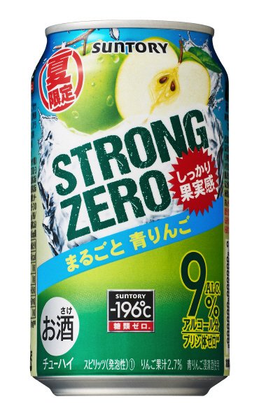 －１９６℃ストロングゼロ＜まるごと青りんご＞