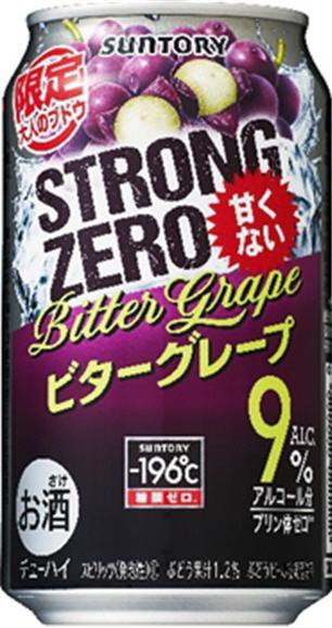 －１９６℃ストロングゼロ　ビターグレープ