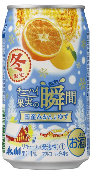 果実の瞬間冬限定缶国産みかんとゆず