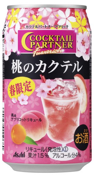春限定缶桃のカクテル