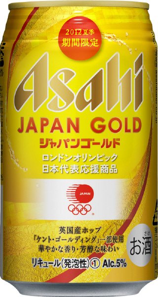 アサヒジャパンゴールド