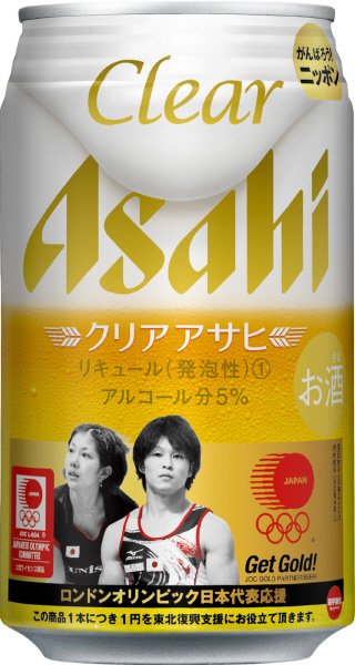 クリアアサヒ