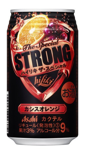 ハイリキザ・スペシャルカシスオレンジ