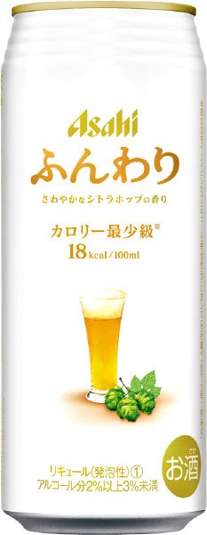 ふんわり