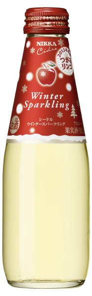 ウインタースパークリングつがるリンゴ
