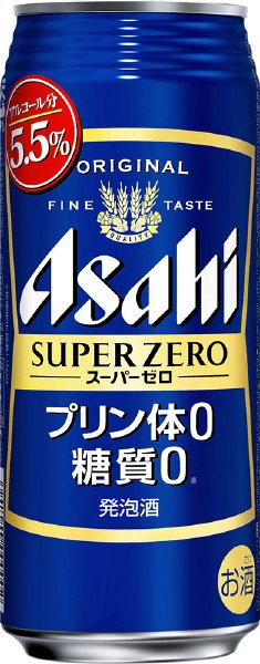 スーパーゼロ