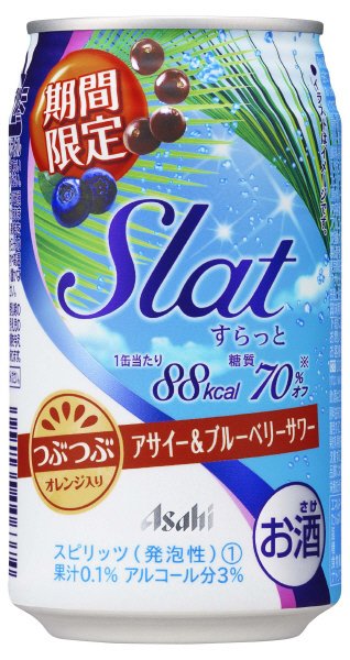アサヒＳｌａｔ期間限定アサイー＆ブルーベリーサワー缶３５０ｍｌ