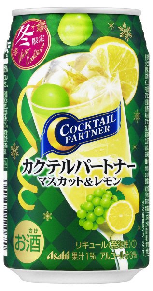 アサヒカクテルパートナー冬限定缶マスカット＆レモン缶３５０ｍｌ
