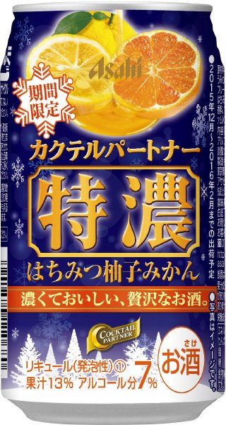 アサヒカクテルパートナー特濃期間限定はちみつ柚子みかん