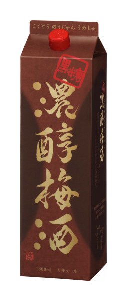 黒糖濃醇梅酒